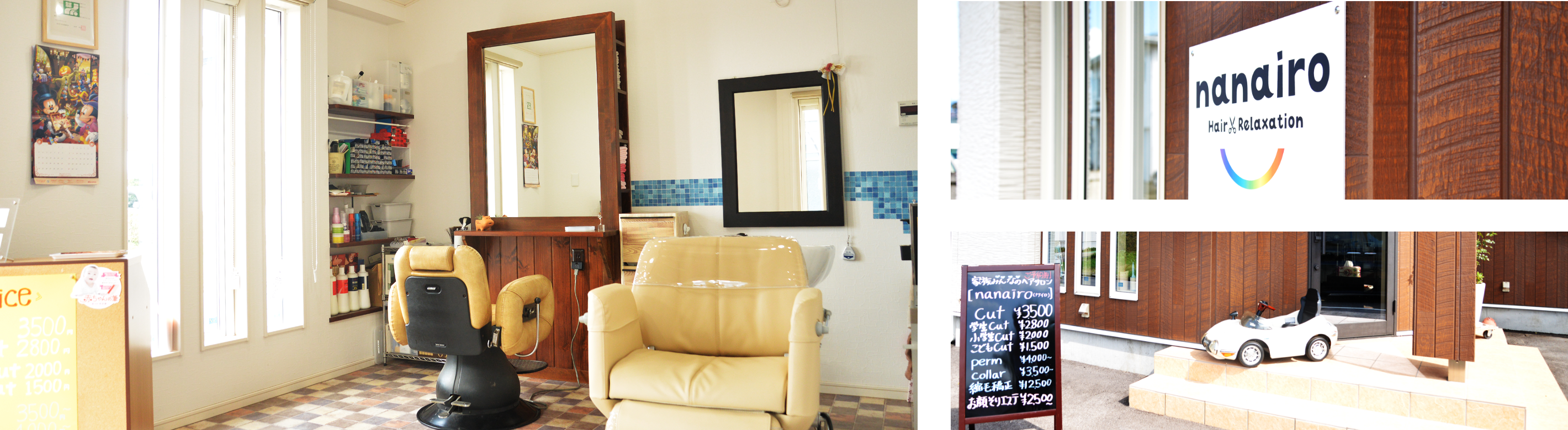 nanairo内観・外観